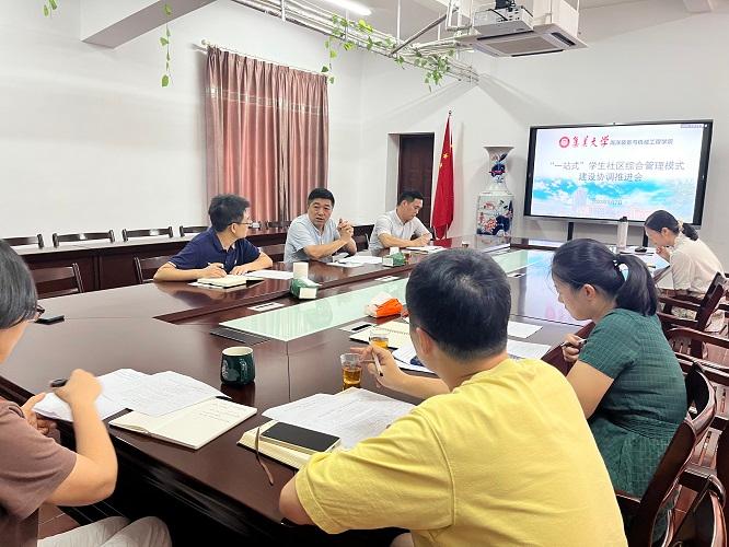 微信图片_20230907181201.jpg 微信图片_20230907181201.jpg