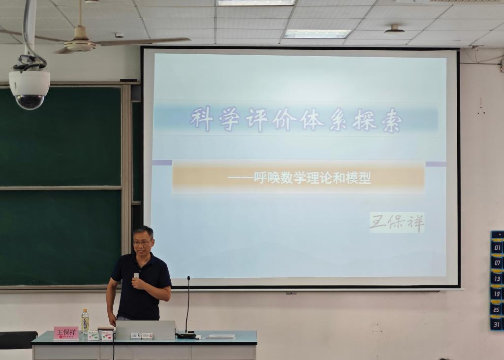 微信图片_20240529163504.jpg 微信图片_20240529163504.jpg