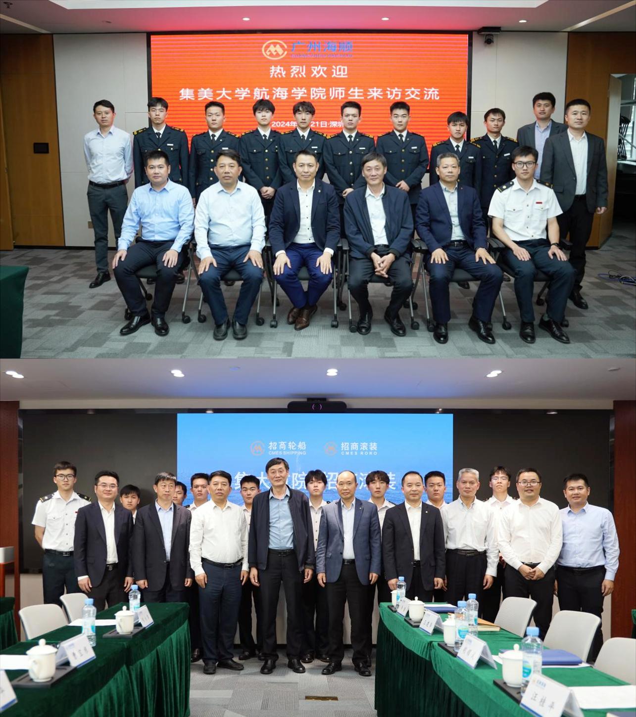 深圳海顺.png 深圳海顺.png