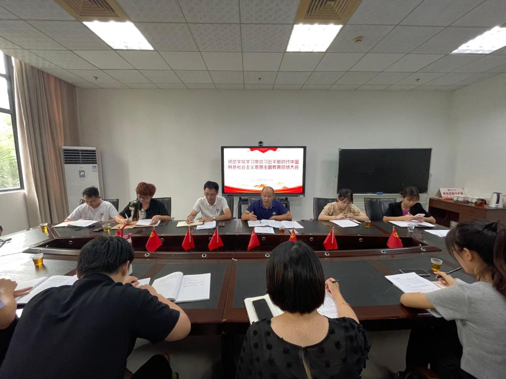 会议照片.JPG 会议照片.JPG