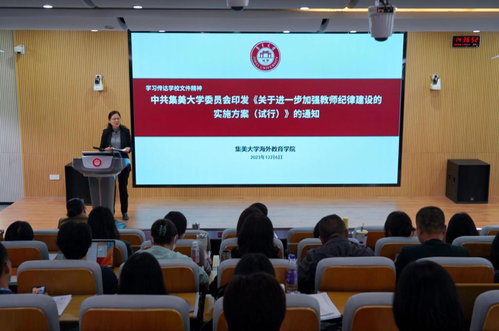 微信图片_20231206172705.jpg 微信图片_20231206172705.jpg