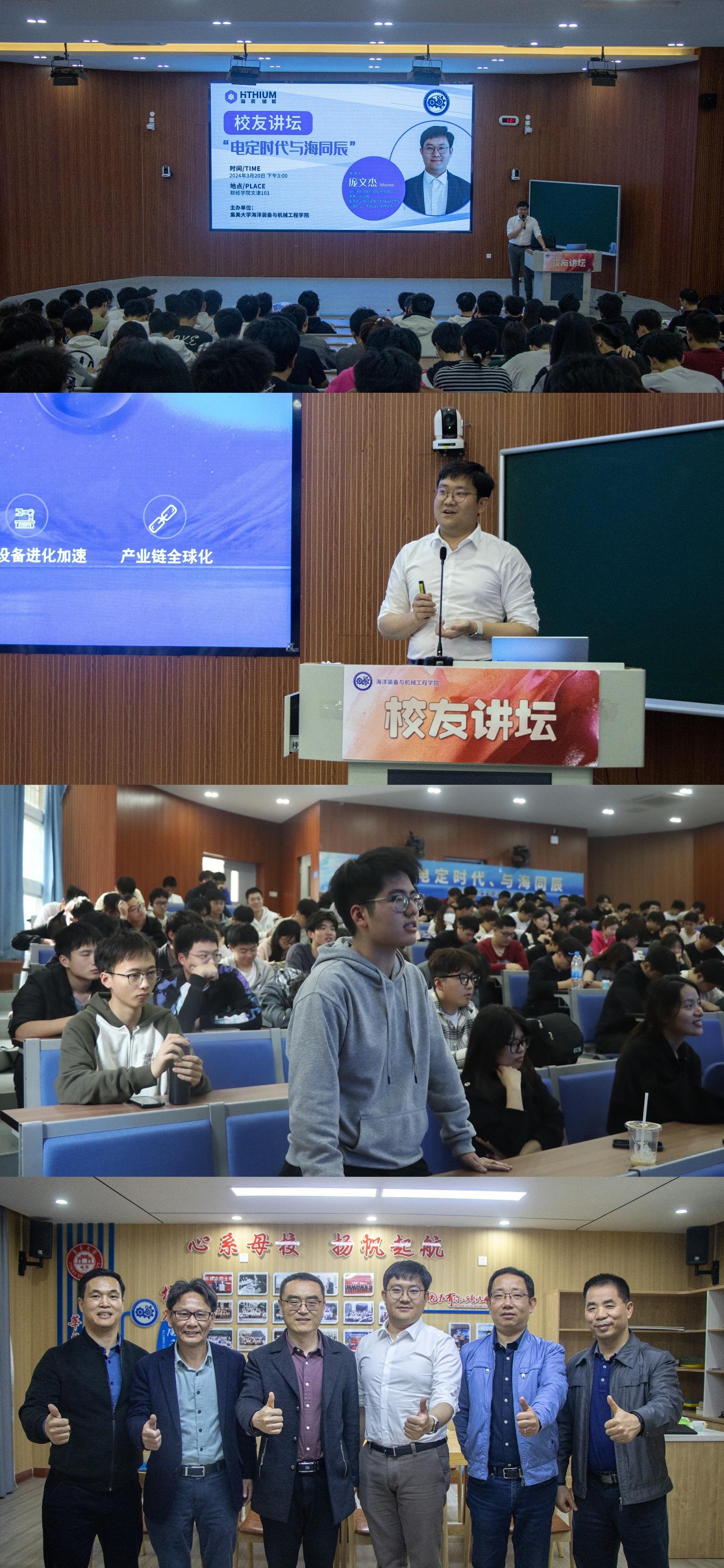 微信图片_20240322152313.jpg 微信图片_20240322152313.jpg