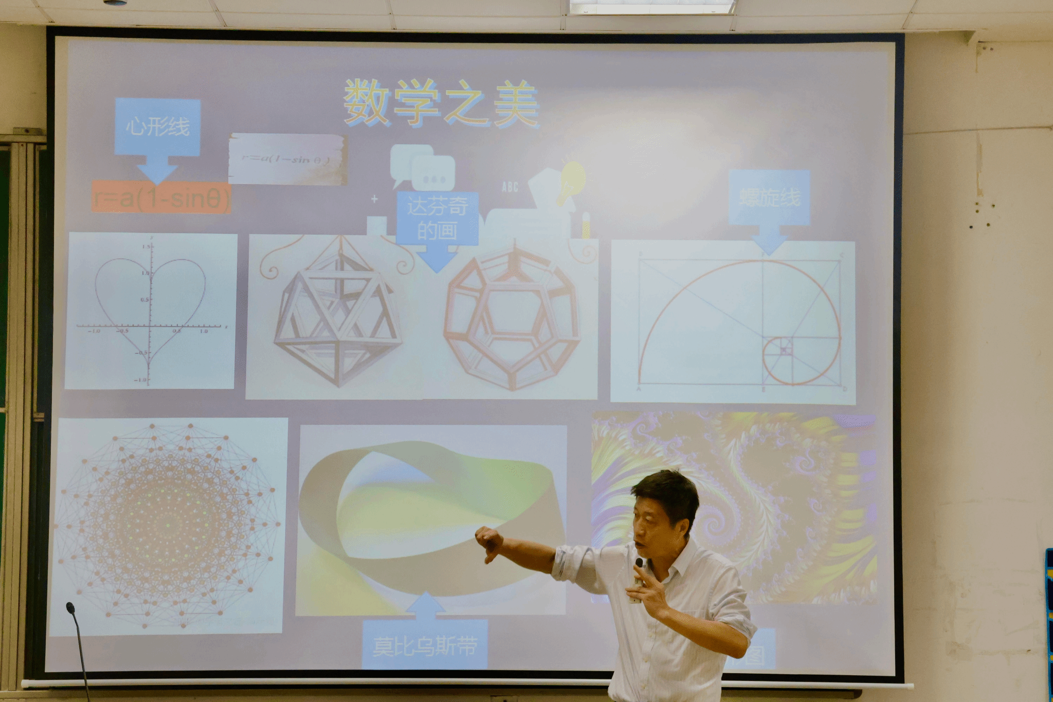 讲座.png 讲座.png